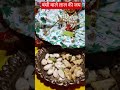 बंसी वाले लाला की जय हरे कृष्ण