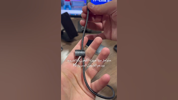 كيبل شحن سريع وبخامة قوية كتان ضد القطع والتلف من RockRoseمتوفر الان في تطبيق جوسيل#ترند #اكسبلور