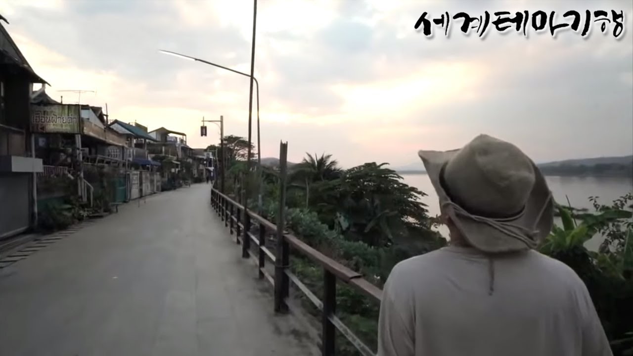 다큐멘터리 역사를 찾아서 세계테마기행 - 세상 멋진 동남아 고원 기행 2부- 여기 살고 싶다 콩로_#001