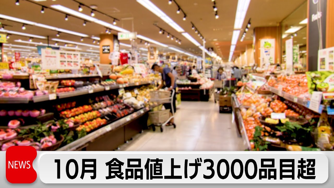 Starting in October, prices of 2,262 alcoholic and beverage items