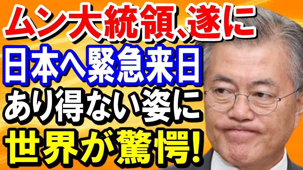 なぜ グエムル は日本でコケたのか