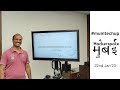 A Java developer experience on Go project