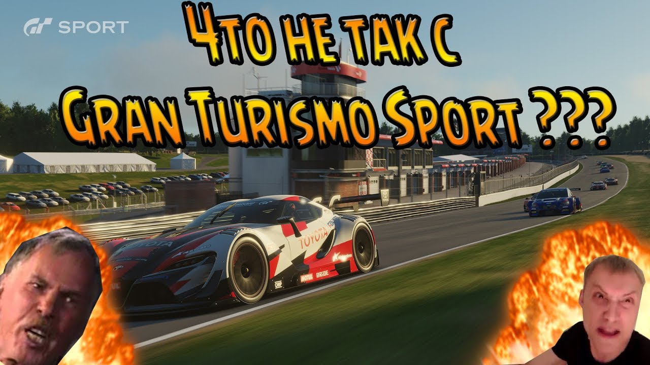 Деспорт обзор. Гранд Туризмо 620.