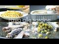 Pasta con sardine, capperi e pomodorini 🍝​🐟​ | Home Cooking Recipe | 정어리, 방울토마토, 케이퍼를 넣은 이탈리아 파스타