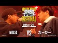 MOL53 vs だーひー【決勝戦】:KING OF KINGS 2023 GRAND CHAMPIONSHIP FINAL