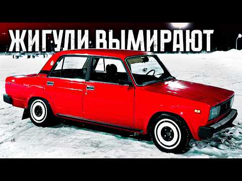 ЖИГУЛИ ЗА 500К