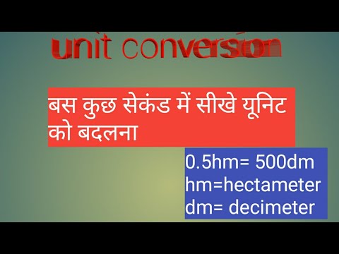 Unit Convert Km Dm Dam M Dm Cm Mm Youtube