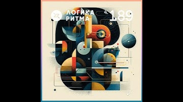Logika Ritma 4.189