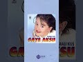 Gaye Aksu - Dertlerime Sabır Yetmez (Official Audio)