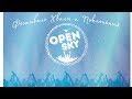 Фестиваль Хвалы и Поклонения &quot;Open Sky 2020&quot; 3 день/ Открытое небо 2020 /