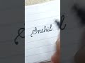 Snehil  beautiful name in cursive writing  cursive writing for beginners  shorts