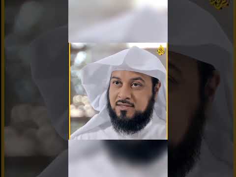 1 ما هو النبأ العظيم الشيخ محمد العريفي