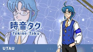 【UTAUカバー】Ievan Polkka【時音タク/Tokine Taku】[Request]
