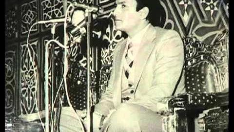 القارئ الطبيب احمد نعينع من سورة الكهف  في الثمانينات.