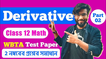 WBTA 2023 class 12 test paper solution from Derivative | Part 2 | 2 Marks Question Solving from WBTA