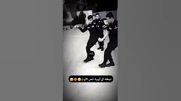 دبكة جميلة من الاردن Shorts 
