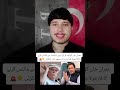 BREAKING NEWS ABOUT IMRAN KHAN 🚨#shorts #subscribe #trending