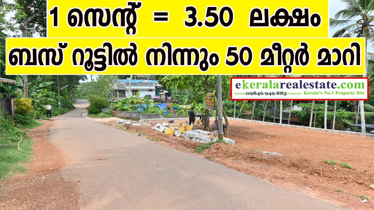 Plot For Sale in TrivandrumHouse Plots Sale in Vattappara kuttiyani