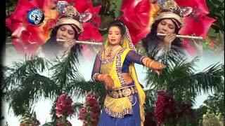 Neelam Yadav Ka Hit Bhajan ||बंशी बजयो के नाय || Shri Krishna Bhajan|| H D