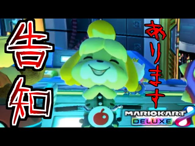 マリオ カート しずえ イラスト クールなイラストで最高 マリオ カート しずえ イラスト クールなイラストで最高