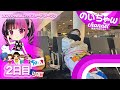 シカゴへ移動、アメリカのスーパー探索【アメリカ挑戦２日目】