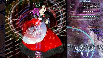 Touhou 14: Double Dealing Character - Normal 1cc ~ Reimu A