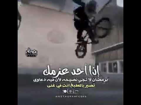 ستوري رمضان 2021 مقاطع رمضان حلات واتساب استوريات انستغرام مقاطع لتصميم بدون حقوق حزينة 