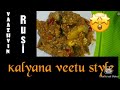 Kalyana veetu urulaikilangu kathirikai kootu poriyal recipe in tamil potato brinjal recipe intamil