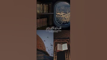 وقضينا الى بني اسرائيل #أجمل_التلاوات #غزة #فلسطين