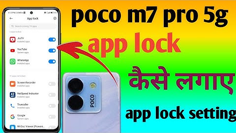 poco m7 pro 5g mobile me app lock kaise lagaye/ how to set app lock in poco m7 pro 5g