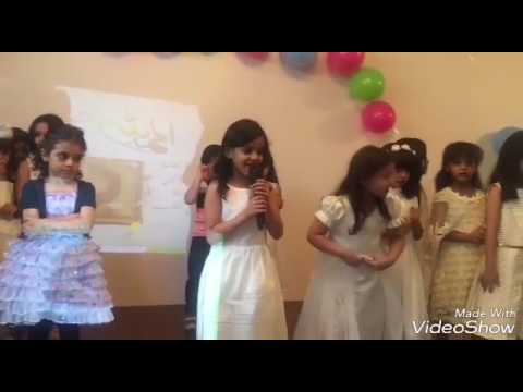 انشودة أتعلم انا اتعلم براعم مدرسة الاندلس حلقة النجوم بإشراف أ نوال السديس