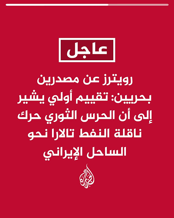   :              
 - نشر قبل 7 دقيقة