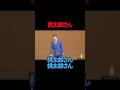 【サツマカワRPG】桃太郎さん【ギャグ】