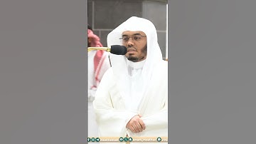 ترتيل بديع يسلب الألباب لسورة الفاتحة للشيخ ياسر الدوسري - صلاة العشاء 10 شوال 1445هـ