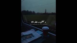 متغير ياما عن زمان.☘️