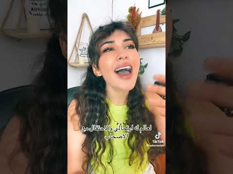 ارسم السعادة مع سحر 