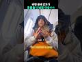 비행 중에 갑자기 촛불을 나눠준 이유 thumbnail