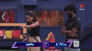 Bigg Boss Telugu 6 |  BiggBoss Telugu Season 7