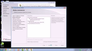 Установка MS SQL Server 2008  Express.avi
