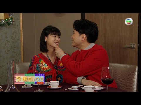 愛回家之開心速遞 ｜第1816集預告｜我只在乎你｜陳浚霆｜古佩玲