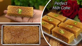 दूध से बनाएं Perfect मिल्क केक बाजार जैसा अलवर कलाकंद | Milk Cake in Hindi | Seema's Smart Kitchen