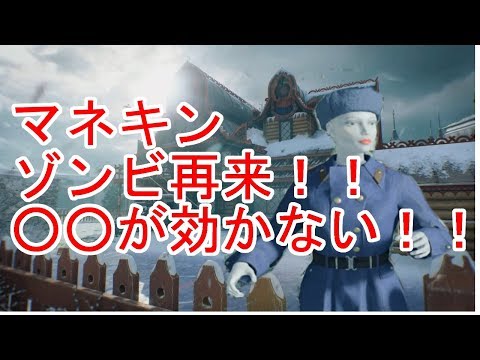 【BO4】マネキンイースターエッグがニュークタウンに再来！！BO4