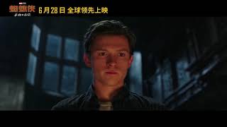 SPIDER MAN FAR FROM HOME MJ Finds Out Peter is spider Man Trailer NEW 2019 Superhero Movie HD