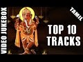 Best tamil devotional songs of all time  top 10 songs  tamil bakthi padalgal