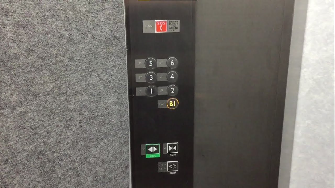 リピーターページ　　8月20日　4つおまとめ 日立】JR新習志野駅のエレベーター HITACHI Elevator,Shin-Narashino