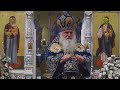Божественная литургия в Свято-Успенском кафедральном соборе Ташкента