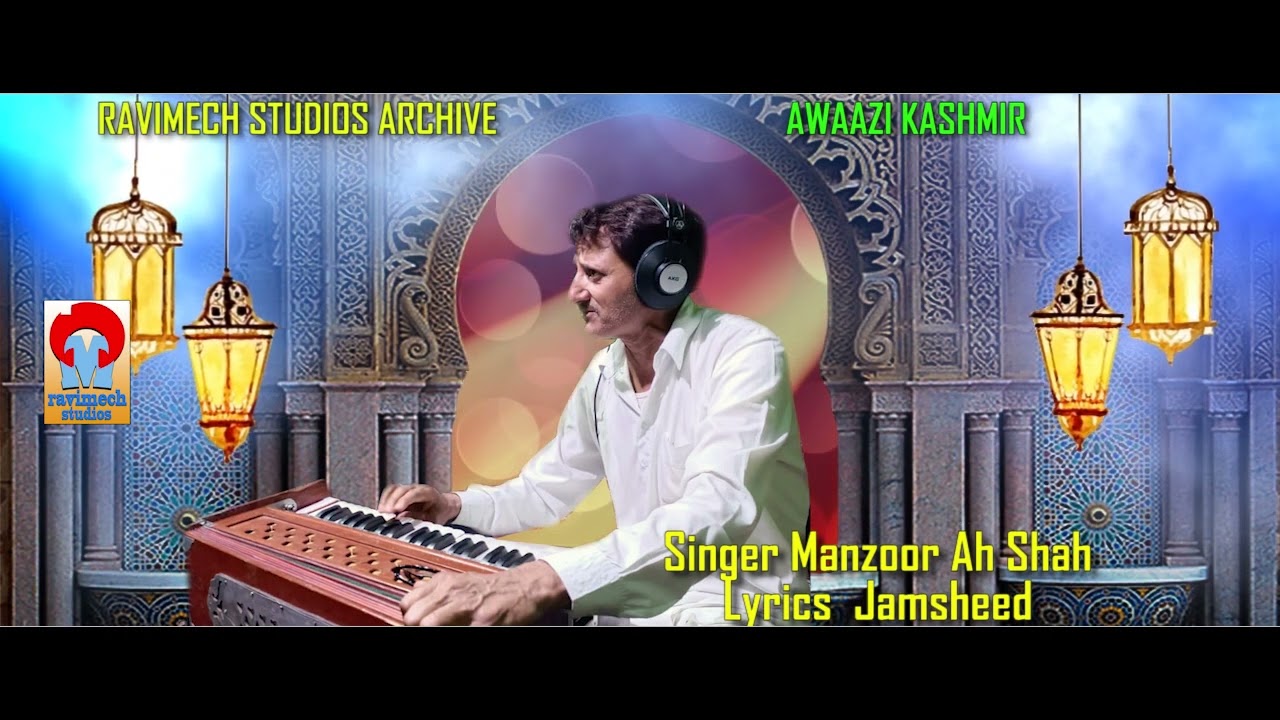 MYA KHYAV CHANI BAAPATH ZAHAR SINGER MANZOOR AHMED SHAH  LYRICS JAMSHEED FROM RAVIMECH STUDIOS