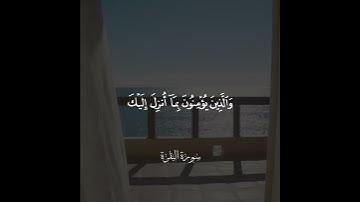 تلاوة من متوفي ( عبد العزيز الغويري ) انشروها وادعو له بالرحمة والمغفرة