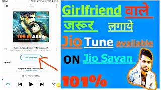 Tum hi aana|| marjaavaan|| ||jio tune ...