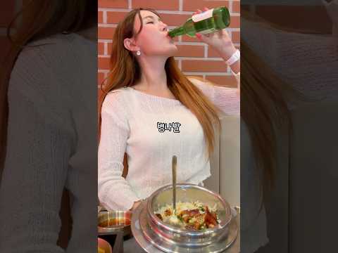 밥먹을때마다 반주하던 그 여자..#shorts #부산맛집
